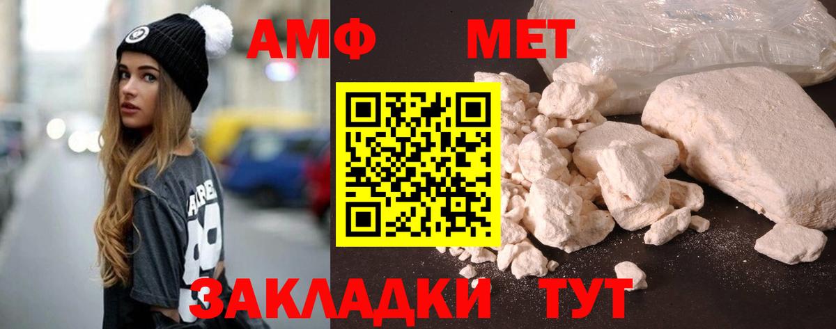 АМФЕТАМИН 98%  Вход с VPN  Кулебаки 