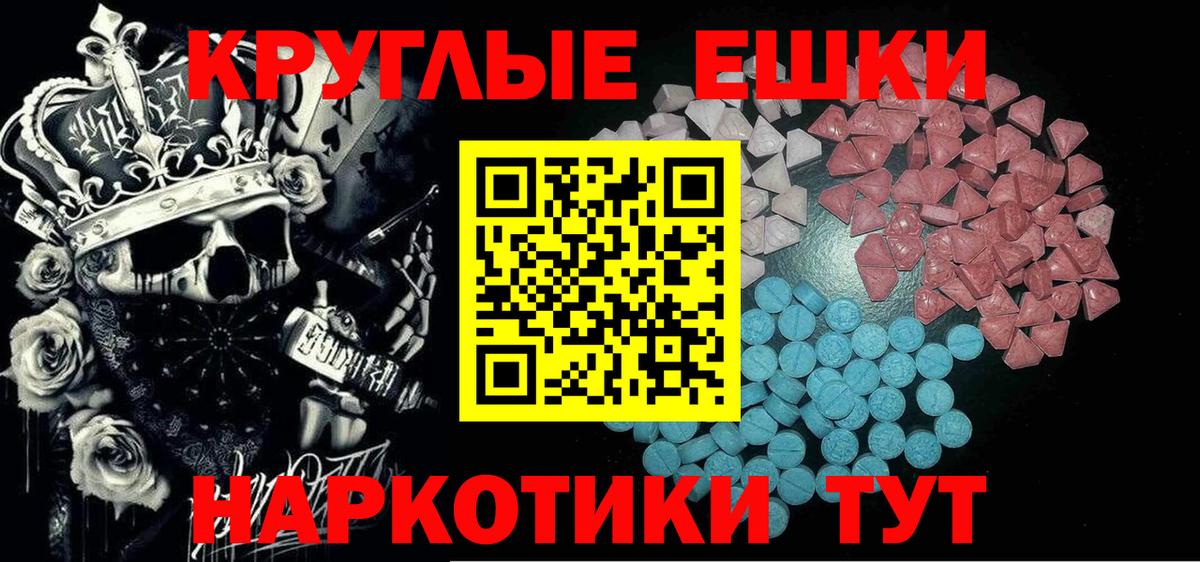 Ecstasy VHQ  маркетплейс клад  Вход с VPN  Кулебаки  Экстази 250 мг  Ecstasy 
