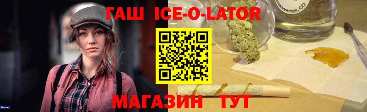 ГАШИШ гашик Кулебаки
