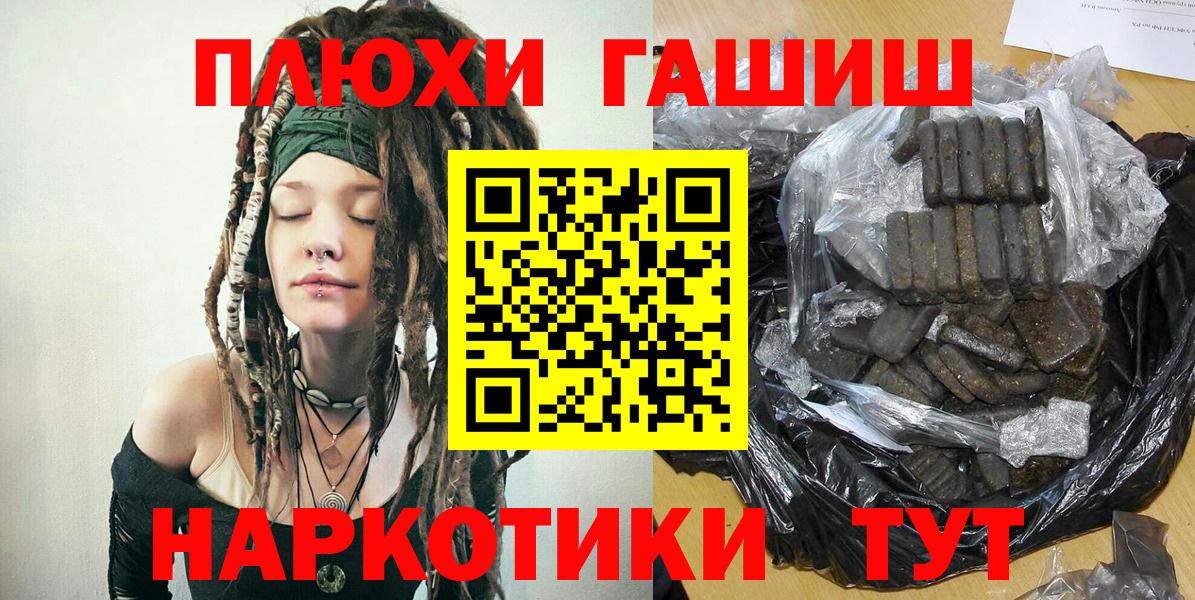Гашиш hashish  Гашиш Изолятор  Вход с VPN  Кулебаки 