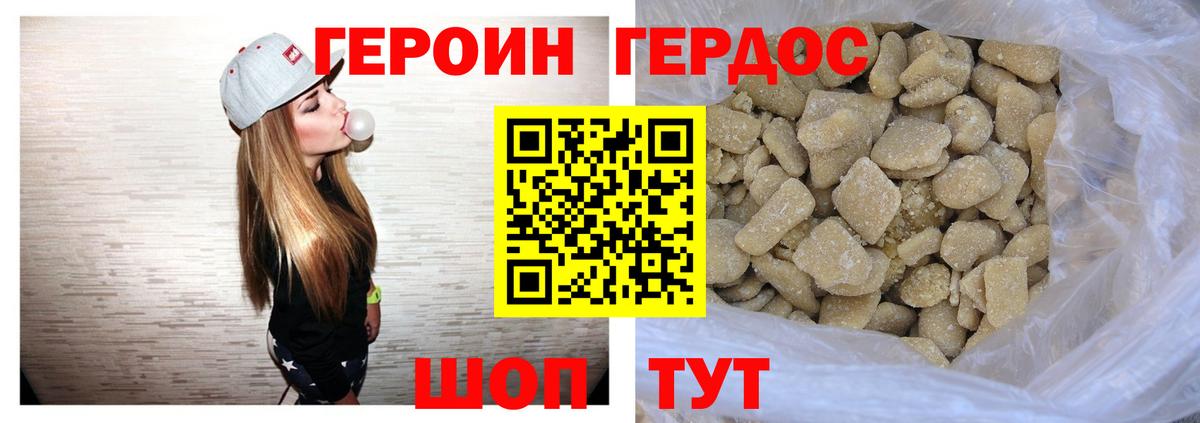 Кулебаки  Героин гречка  Вход с VPN 
