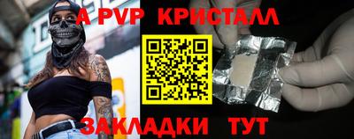 марки lsd Камышлов