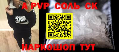 гидропоника Канаш