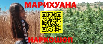 марки lsd Камышлов