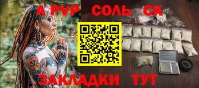 гидропоника Канаш