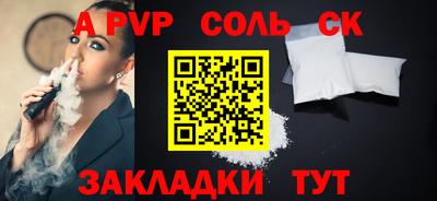 гидропоника Канаш