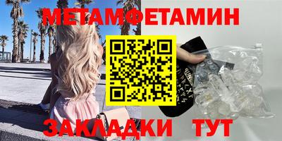 марки lsd Камышлов