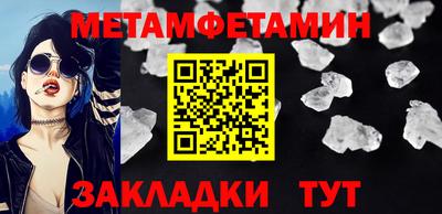 марки lsd Камышлов