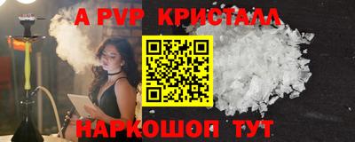 марки lsd Камышлов