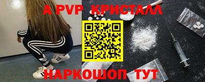 гидропоника Канаш