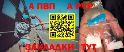 марки lsd Камышлов