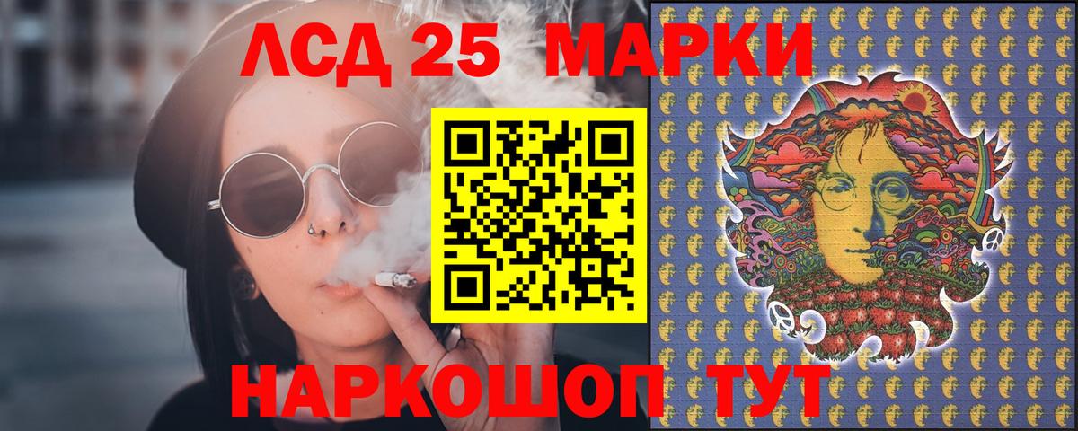 Кулебаки  ЛСД экстази ecstasy  Вход с VPN  Лсд 25 экстази ecstasy 