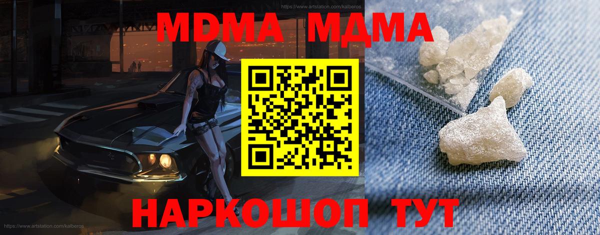 Кулебаки  MDMA молли  MDMA молли  Вход с VPN 