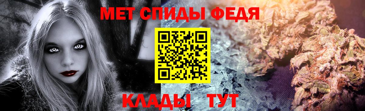 МЕТАМФЕТАМИН кристалл  МЕТАМФЕТАМИН кристалл  Вход с VPN  Кулебаки 