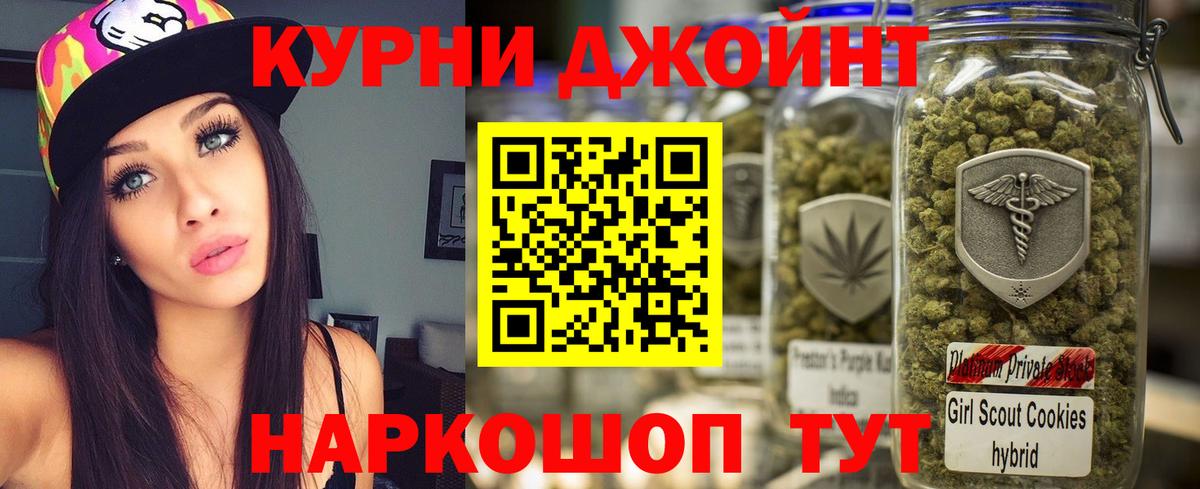 Шишки марихуана White Widow Кулебаки