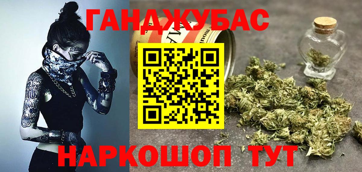 Конопля сатива  Вход с VPN  Бошки Шишки планчик  МАРИХУАНА планчик  Марихуана гибрид  Кулебаки 
